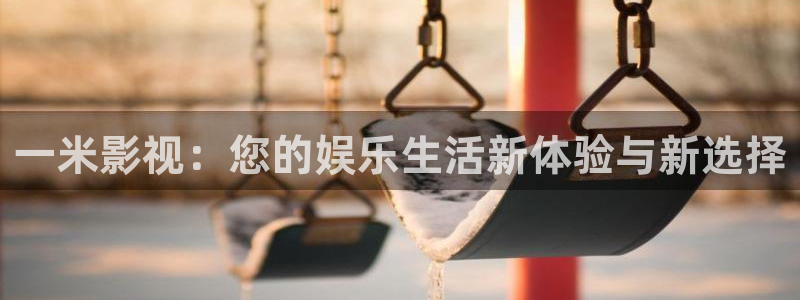 九七电影院最新电影在线观看