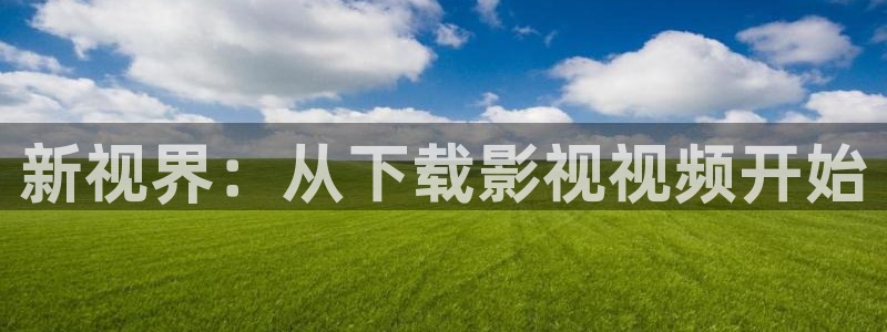 九七电影院微信在线观看