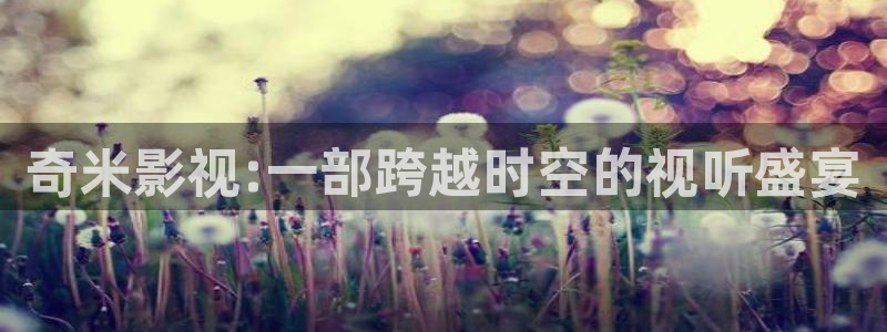 九七 电影