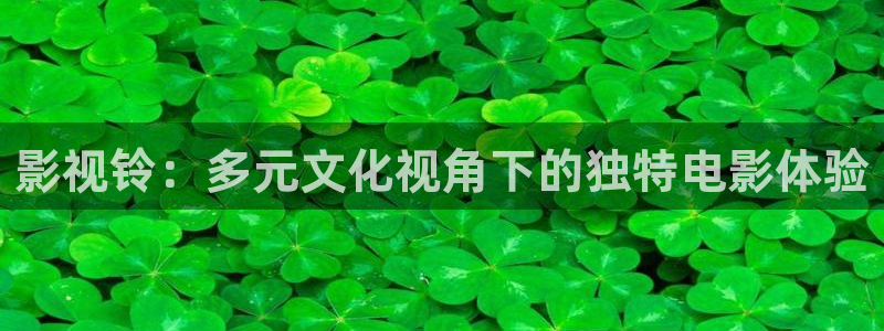 九七午夜影院