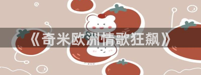 九七年电影院手机版
